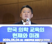 개회사하는 김창수 전의교협 회장