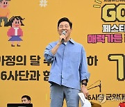 어린이날 앞두고 열린 기념 음악회에서 인사말 하는 오세훈 서울시장