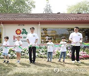 용산 어린이정원 개방 1주년 기념행사