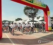 '2024 대한민국 자전거 대축제 in 공주' 행사 개최