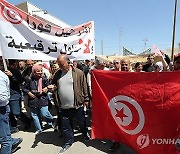 TUNISIA MIGRATION PROTEST