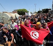 TUNISIA MIGRATION PROTEST