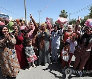TUNISIA MIGRATION PROTEST
