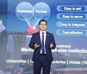 [PRNewswire] Huawei, 상업ㆍ유통 시장 위한 새로운 제품 공개