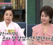 '파묘' 자문 무속인 "선우은숙 재혼? 제자들 좋다할 때 난 아니라 했다"