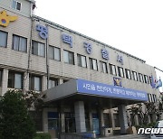 경찰, 평택 삼성 반도체공장 추락사 안전관리 책임자 2명 송치