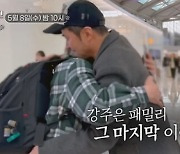 '41년차 악역 배우' 김병옥, 고립된 외톨이 아빠…"두 딸들, 불편해"