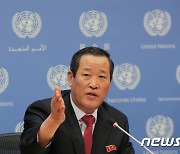 북한 "유엔 대북제재 전문가패널 해산은 역사의 심판"