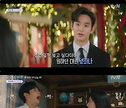 김수현 “시원섭섭해…현우♥해인 오래오래 행복하게 살길” (눈물의여왕) [종합]