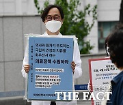 [의대 증원 파장] 서울의대 교수 96.5% "환자 곁 지키고 싶어"