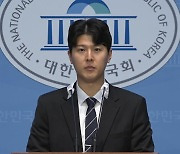 민주 "채 상병 특검, 무엇이 두려워 거부권 시사하나"