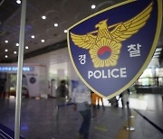 강남역 인근서 흉기 인질극…경찰, 40대 남성 현행범 체포