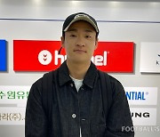 [케터뷰] '우리는 너를 믿어' 걸개에 이상헌 "굉장히 감동"…'5G 무득점' 타파 다짐