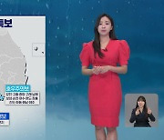 [12시 날씨] 어린이날 전국 비…곳곳 강한 비바람