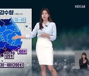 [5시뉴스 날씨] 내일도 전국에 비…강한 바람 주의