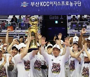 부산 KCC, 정규리그 5위로 챔프전 우승 ‘새 역사’