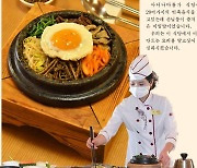 Visiting the North? Try the bibimbap, regime tells would-be tourists