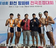 용인시청, 화천평화배조정 남일반 4X 첫 ‘금빛 물살’