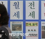 “전세 없어요?” 서민들 이사가야 하는데 발동동…3천가구 단지에 매물 달랑 10건