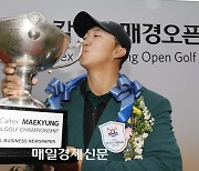 [포토] GS칼텍스 매경오픈 제패한 뒤 우승 트로피에 입맞춤하는 김홍택