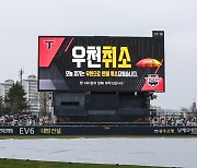 어린이날 내린 야속한 비로 프로야구 5경기 모두 우천 취소...2년 연속 축제를 망쳤다(종합)