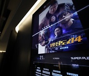 '범죄도시4' 흥행 돌풍… 개봉 11일 만에 누적관객 700만 돌파