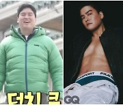 ‘22kg 감량’ 이장우, “요요 없는 다이어트 진행중” 비법 전격 공개(전문)