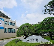 파주시 청년 예술인 창작공간 '서화원' 1기 입주작가 모집