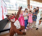 KT, 어린이날 기념 임직원 가족에 '마음 담은 클래식' 공연 선물
