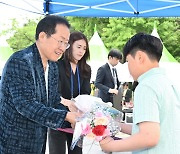대구시·경북도, 제102회 어린이날 기념 잔치 개최