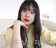 '김무열♥' 윤승아, '상위 1%' 아들 어쩌나 "9개월인데 2살 옷 작아"('승아로운')