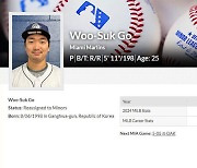 MLB 마이애미 이적한 고우석, 마이너리그 트리플 A로 이동