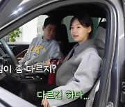 윤남기♥이다은, F사 외제 차 구매···“둘째를 위해”