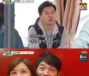 '미우새' 손지창, 양정아 ·김승수에 "둘이 결혼해라, 신혼여행 하와이로 보내줄 것" 약속 [TV캡처]