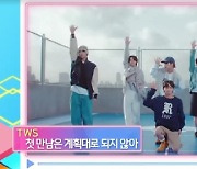 투어스vs아일릿vs베이비몬스터, '인기가요' 1위 대격돌