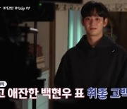 '눈물의 여왕' 김수현x김지원, 역대급 연기 합으로 완성한 운명 서사