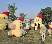 LG유플러스, '무너'와 함께하는 '책읽는 한강공원' 이벤트 개최