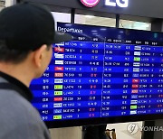 어린이날 제주공항 결항 속출