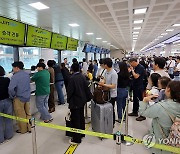 북적이는 제주공항