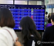 어린이날 제주공항 결항 속출