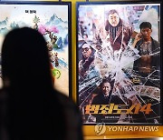 범죄도시4, 개봉 11일 만에 700만 관중 돌파