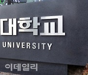 “메일 발송하다 그만..”홍대, 학생 1만2000명 개인정보 유출