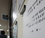 국민의힘 원내대표, 이종배·추경호·송석준 '3파전'