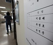 국민의힘 원내대표, 이종배·추경호·송석준 '3파전'