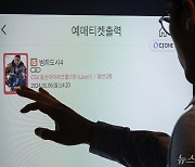 영화 '범죄도시4' 무서운 기세로 800만 관객 돌파
