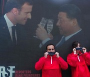 [포토]국경없는 기자회, 시진핑 왜 프랑스 왔니