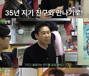 안재욱, 개그 동아리 회장 출신…"신동엽은 일반 회원"