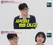 황영진, 10살 차 아내 공개…"시식코너 데이트→신혼여행 협찬"
