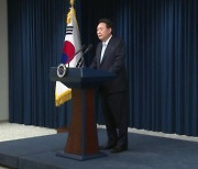 윤 대통령 취임2주년 기자회견...'채상병 특검' 대치 정국