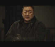 '범죄도시 4' 개봉 13일 만에 800만 고지 넘겨